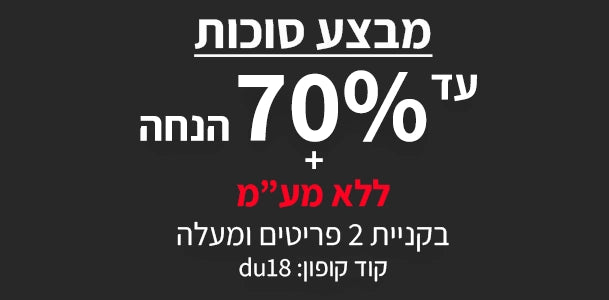 70_OFF_04fa0ddd-1ede-4a04-b9e5-3bad23ae46af.webp