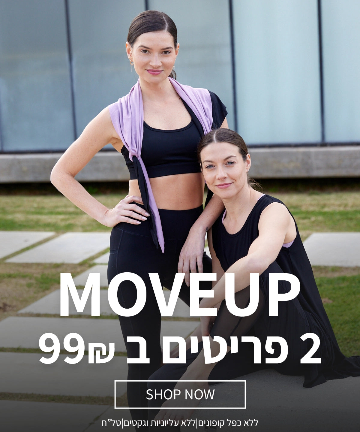 MOVEUP_16-7-2025_25056318-674e-4121-b823-94a6d46bc9cc.webp