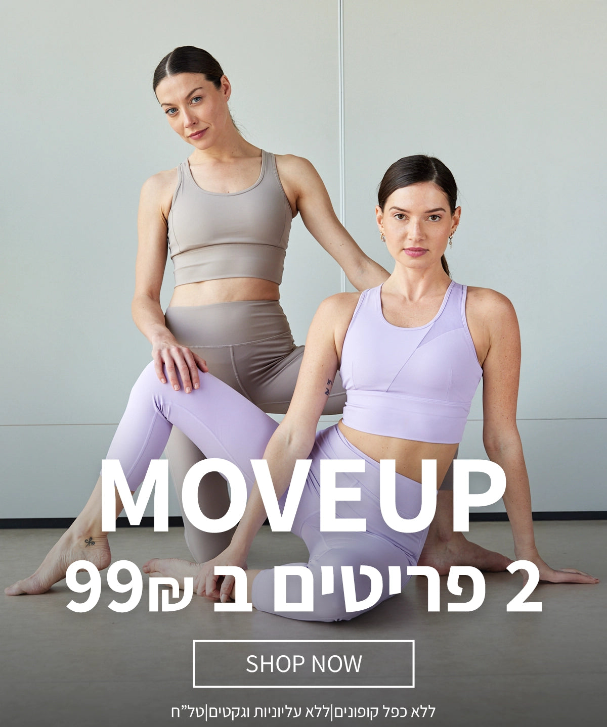 MOVEUP_29-6-2025-_2_b65f5028-6ae1-4c05-abed-a7ed8ab3f858.webp