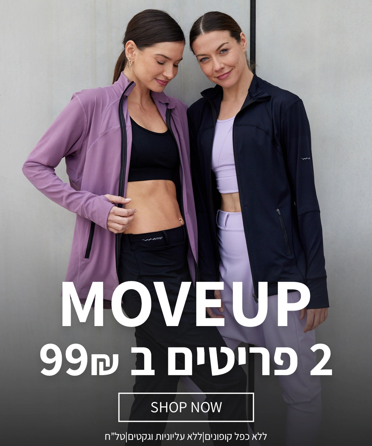 MOVEUP_5aec5fa0-3cc9-473a-9742-5181163ca72f.webp