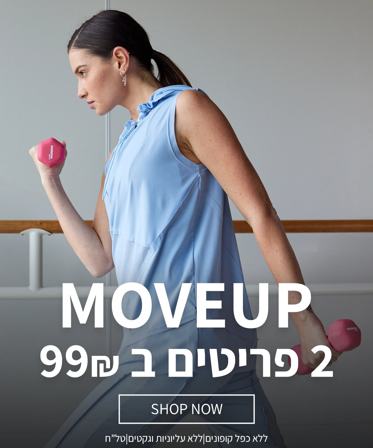 MOVEUP_6240053f-9fa5-4dae-8d39-70f173fa529a.webp