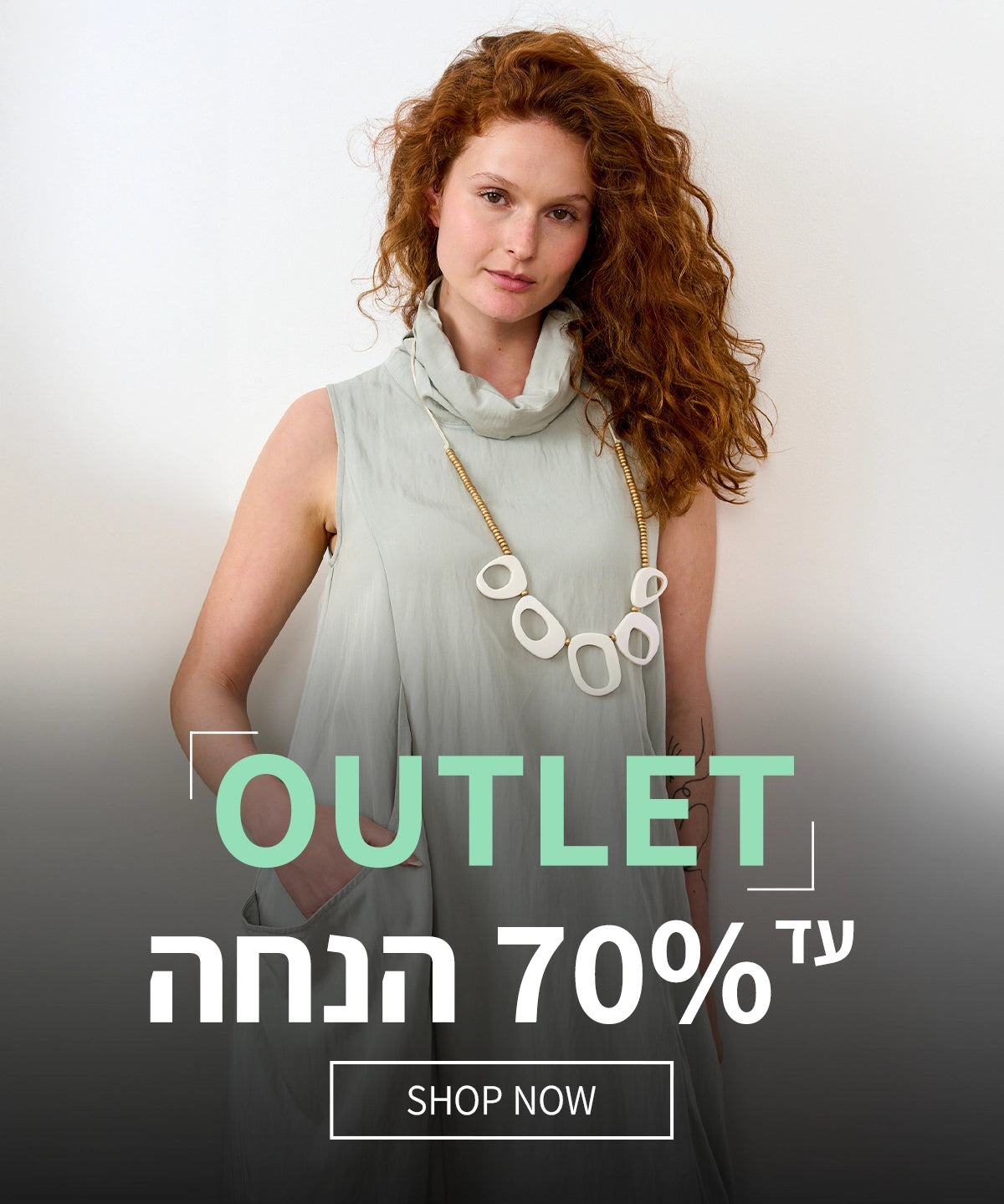 OUTLET_0e8f3acf-06f9-4c76-906b-b5e8492b53e4.webp
