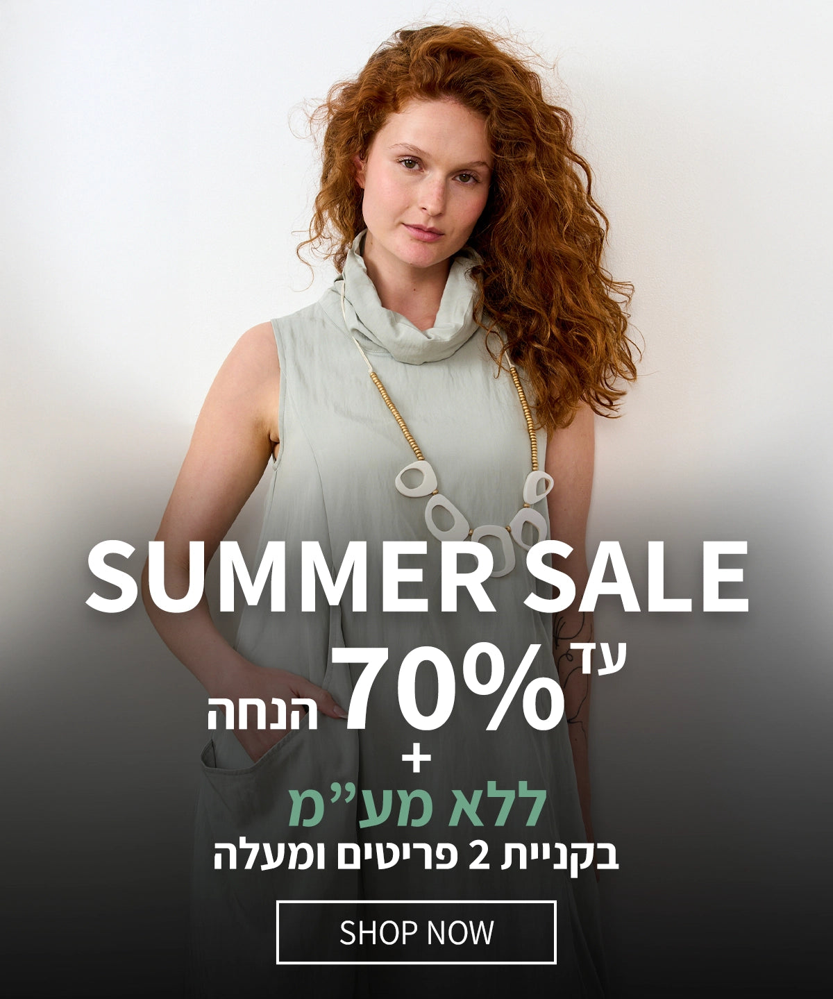 SUMMER_SALE_b2a5ba3e-9c1a-4043-8cff-fd089dcc80a4.webp