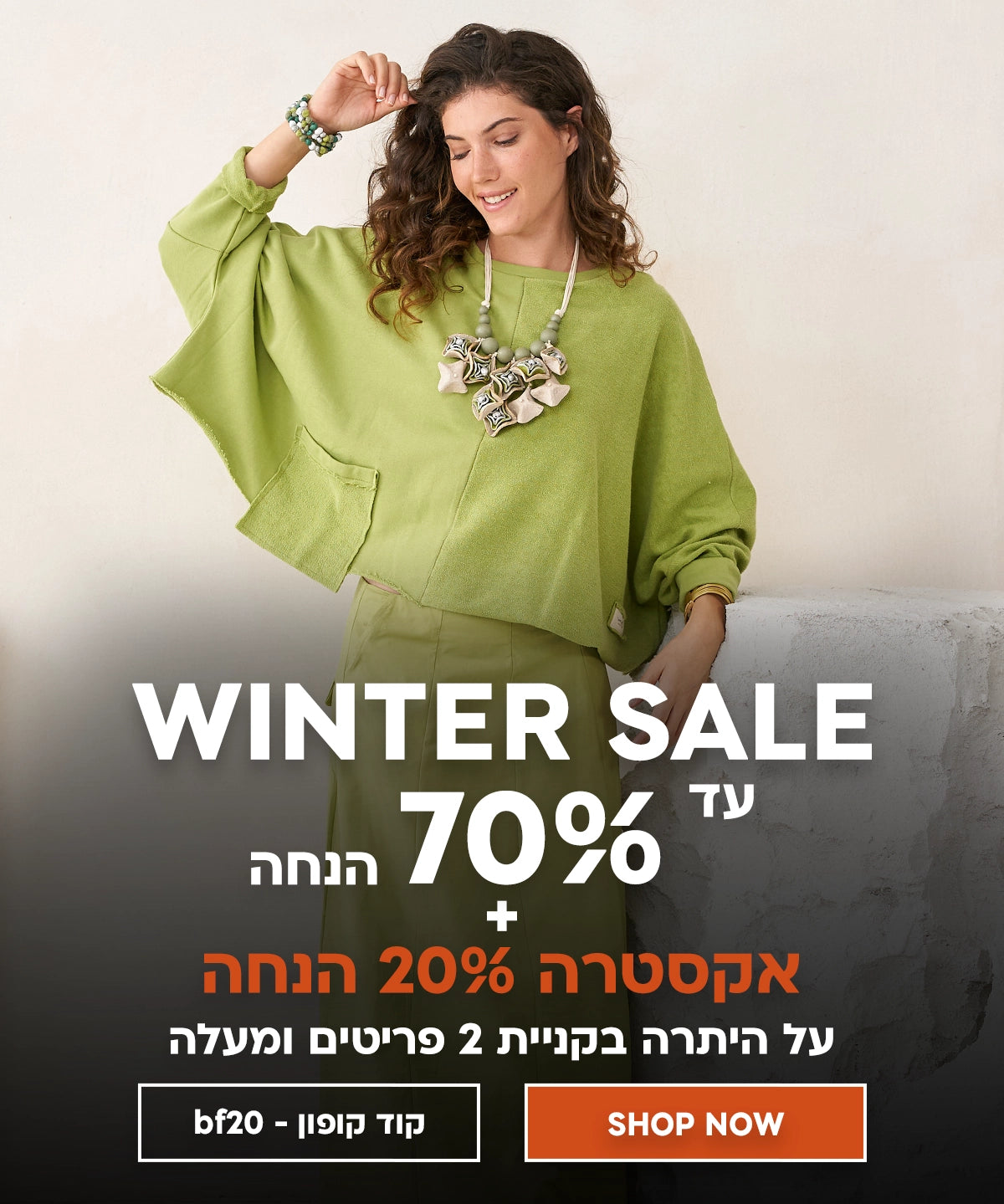 Winter_Sale_6f9a4a24-4b43-4ed3-ab4d-3930c480144c.webp